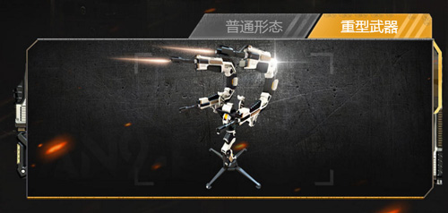 CF手游AN94超新星属性技能介绍