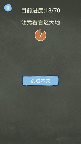 《还有这种操作3》让我看看这大地图文攻略