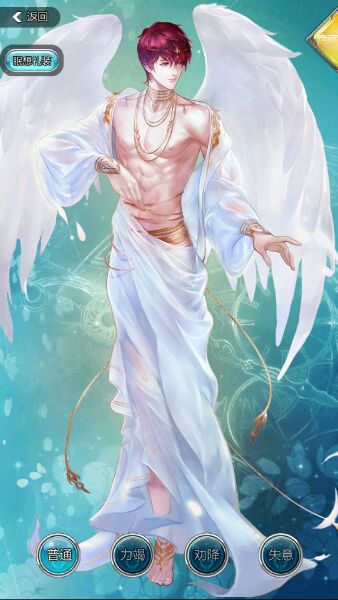 《王与异界骑士》沙利叶翅膀为什么是残缺的