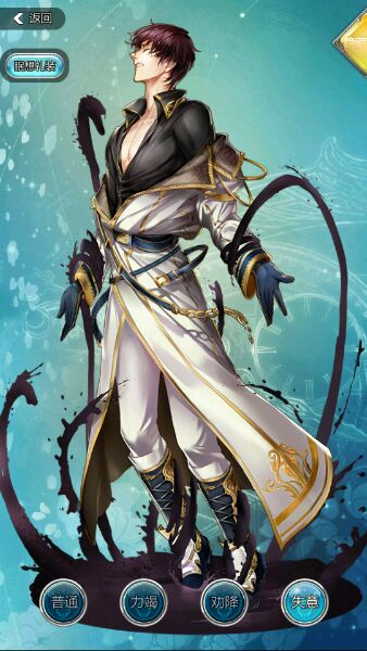 《王与异界骑士》沙利叶翅膀为什么是残缺的