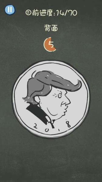 《还有这种操作3》背面图文攻略