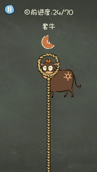 《还有这种操作3》套牛图文攻略