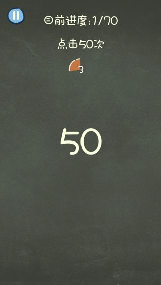 《还有这种操作3》第41关图文攻略