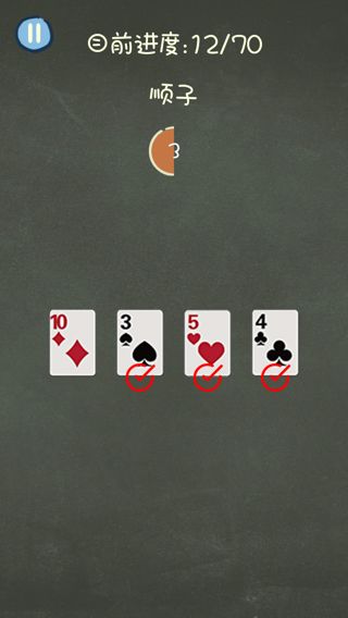 《还有这种操作3》第32关图文攻略