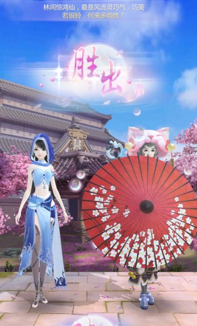 《云裳羽衣》竞技场搭配攻略大全