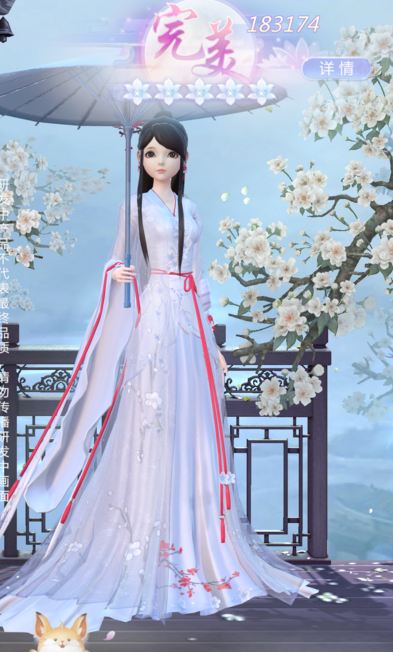 《云裳羽衣》竞技场搭配攻略大全