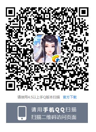 《云裳羽衣》注册礼包