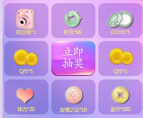 《云裳羽衣》注册礼包