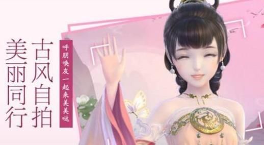 《云裳羽衣》捏脸数据大全