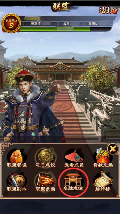 ��һƷ����ү����ʤ����ϵͳ�淨����