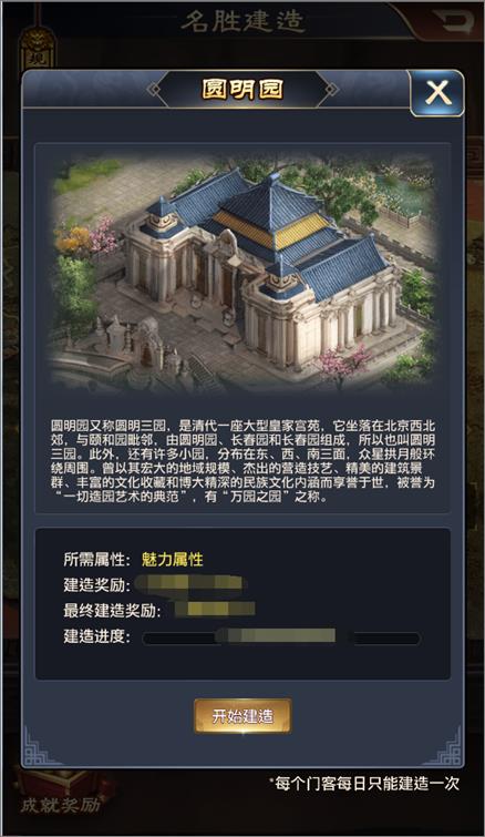 ��һƷ����ү����ʤ����ϵͳ�淨����