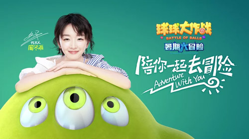 ���������ս�������˽���