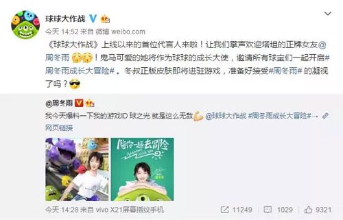 ���������ս�������˽���