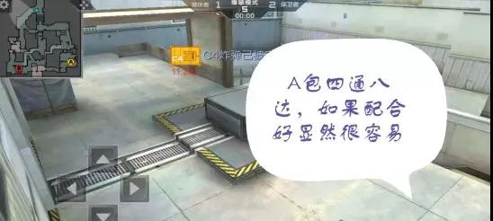 CF手游异域小镇进攻攻略