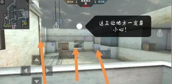 CF手游异域小镇进攻攻略