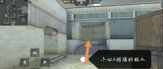 CF手游异域小镇进攻攻略