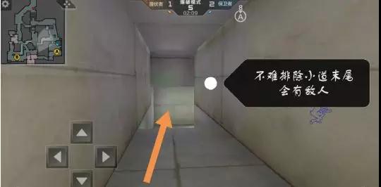 CF手游异域小镇进攻攻略