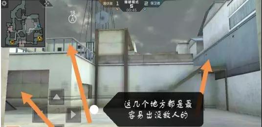 CF手游异域小镇进攻攻略