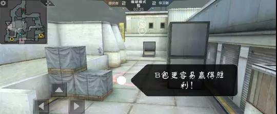 CF手游异域小镇进攻攻略