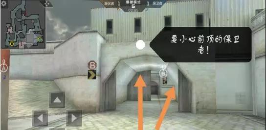 CF手游异域小镇进攻攻略