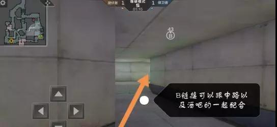 CF手游异域小镇进攻攻略