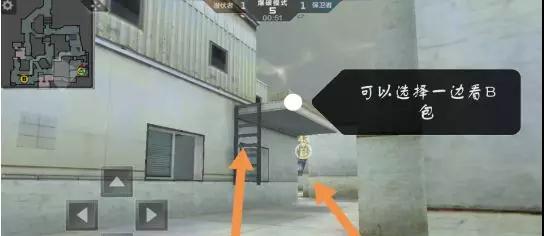 CF手游异域小镇进攻攻略