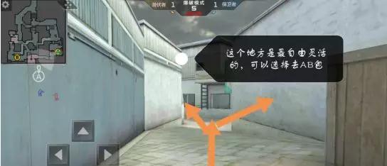 CF手游异域小镇进攻攻略