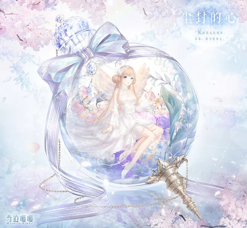 《奇迹暖暖》童话梦乡关卡3晚宴上的女巫通关攻略