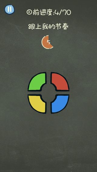 《还有这种操作3》第29关图文攻略