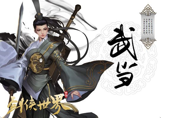 ����������2���䵱������λ����