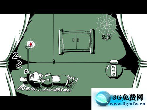 《扎心了老妹2》第3关图文攻略