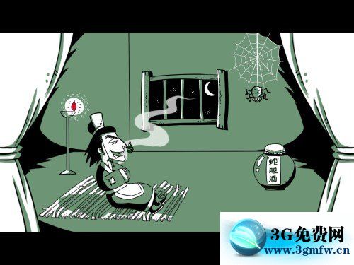 《扎心了老妹2》第3关图文攻略