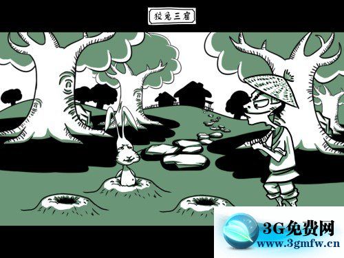 《扎心了老妹2》第2关图文攻略