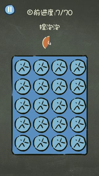 《还有这种操作3》第18关图文攻略