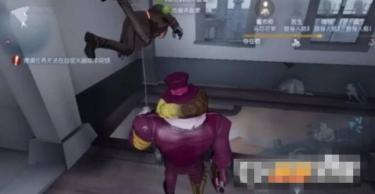 《第五人格》小丑抓着求生者释放技能BUG图文详解