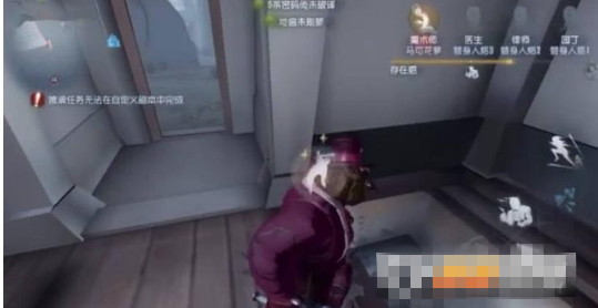 《第五人格》小丑抓着求生者释放技能BUG图文详解