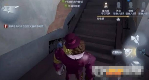 《第五人格》小丑抓着求生者释放技能BUG图文详解