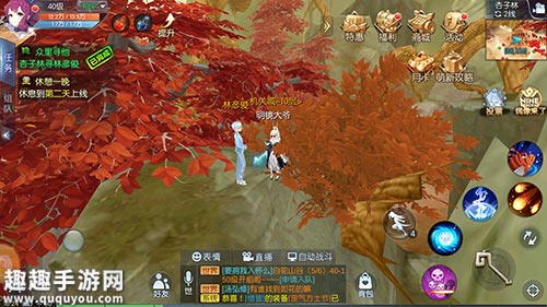 《武林外传》手游林彦俊位置一览