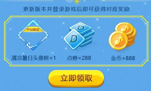 ��QQ���衷�����°汾�ȳ����