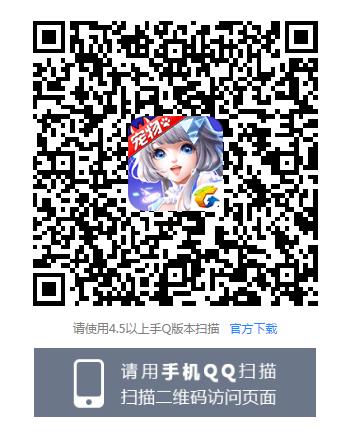 ��QQ���衷�����°汾�ȳ����