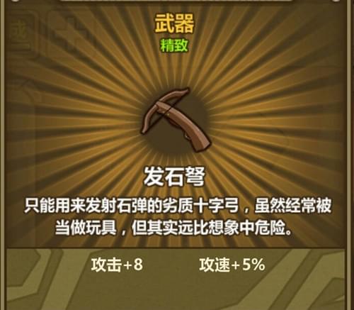 ��������֮�ġ���ʯ�������䷽���