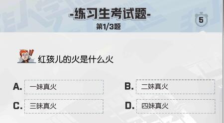 ������ѧ԰������ϰ��������Ŀ�𰸻���