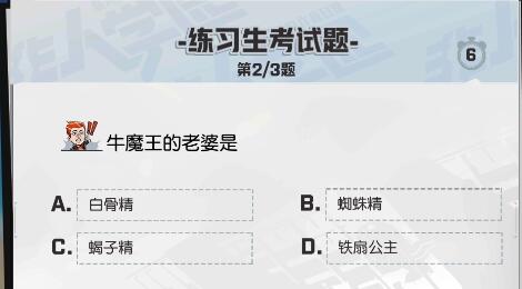 ������ѧ԰������ϰ��������Ŀ�𰸻���