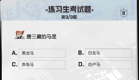 ������ѧ԰������ϰ��������Ŀ�𰸻���