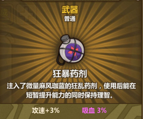 ��������֮�ġ���ҩ�������䷽���