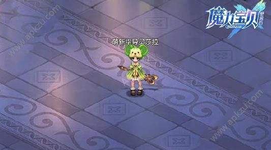 《魔力宝贝》手机版宠物幻化外形一览