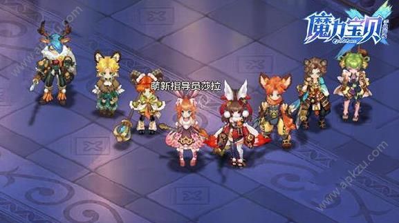 《魔力宝贝》手机版宠物幻化外形一览