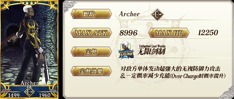 FGO杀生院祈荒限时召唤活动