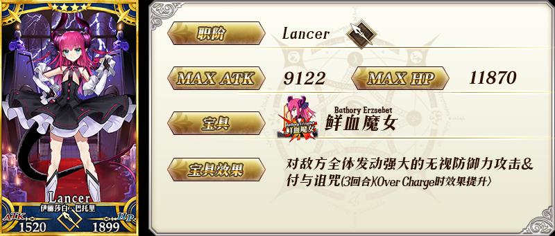 FGOɱ��Ժ������ʱ�ٻ��