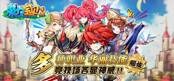 ��ħ���������ֻ�������츳ħ���;����ĸ���